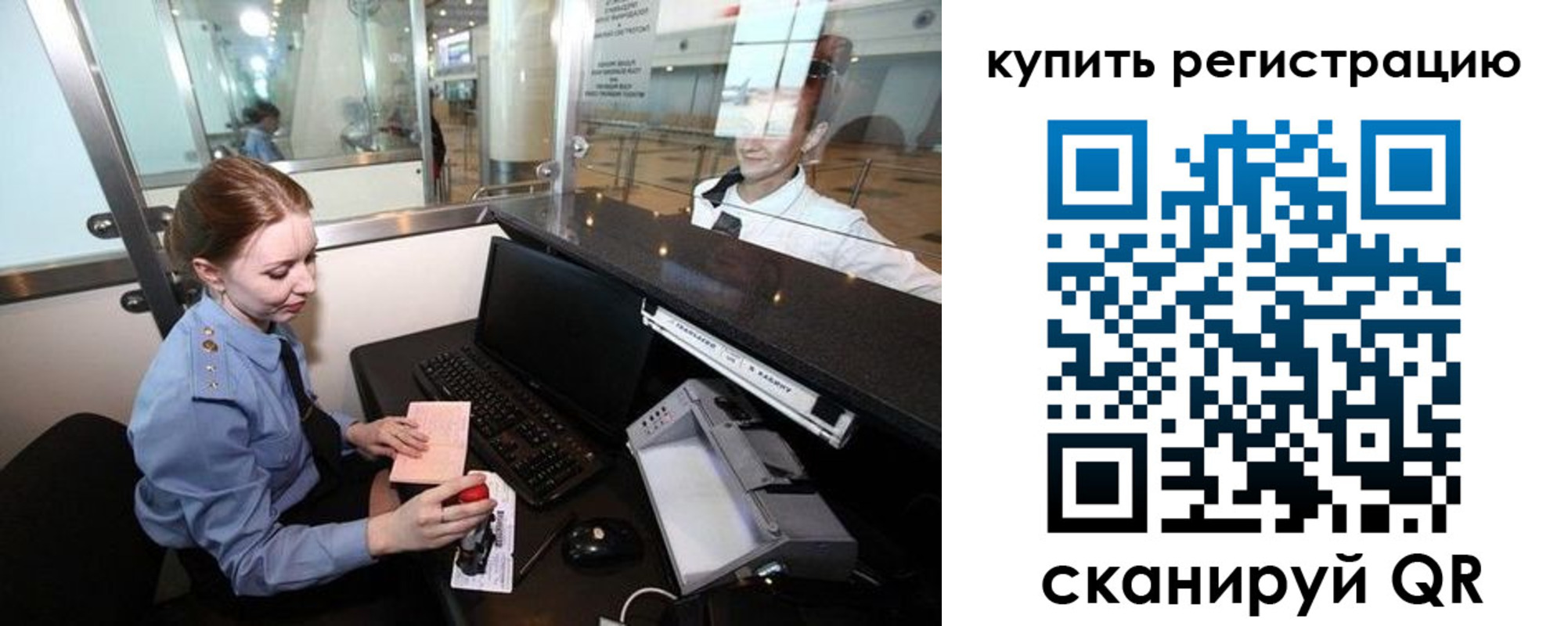 пропишу в квартире в Ивановской области