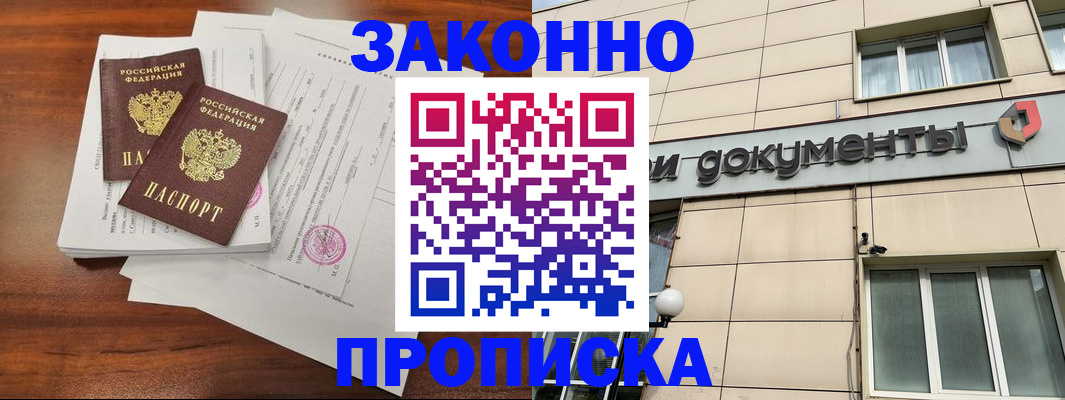 регистрация для школы в Ивановской области