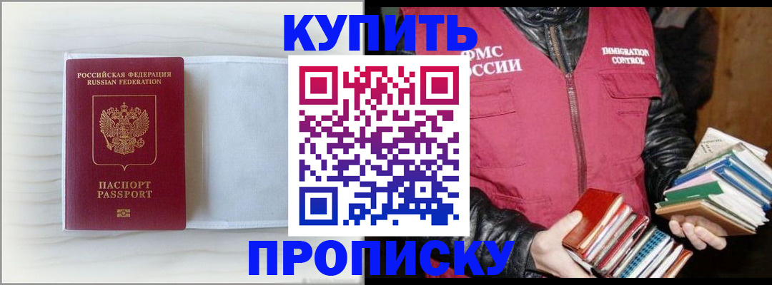 временная регистрация поиск в Ивановской области